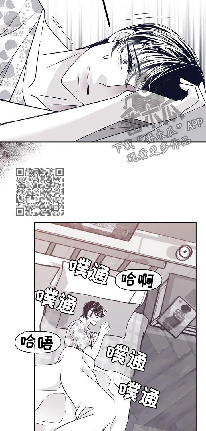 博人传漫画青年篇10漫画,第101章：不会放过他6图