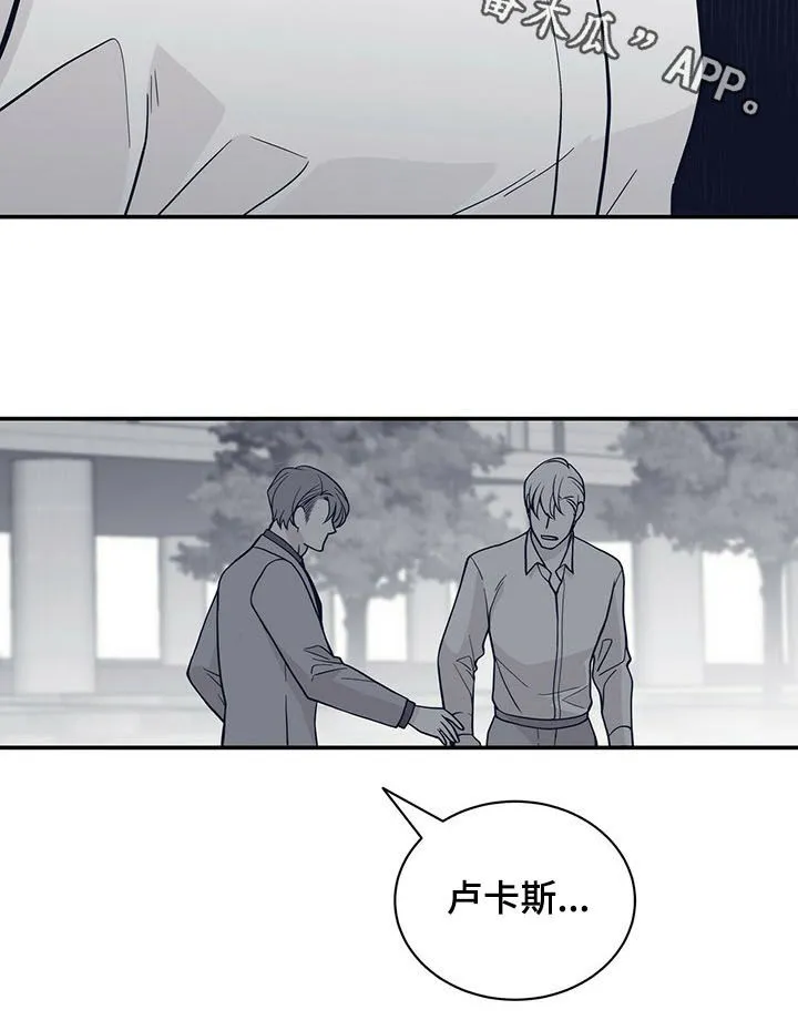 青年瑞恩漫画漫画,第192章：【第二季】还有一个地方12图