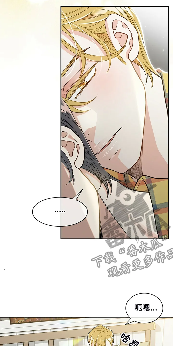 博人传漫画青年篇10漫画,第217章：【番外】支持工作17图
