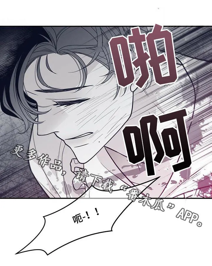 博人传青年漫画漫画,第138章：按住他11图