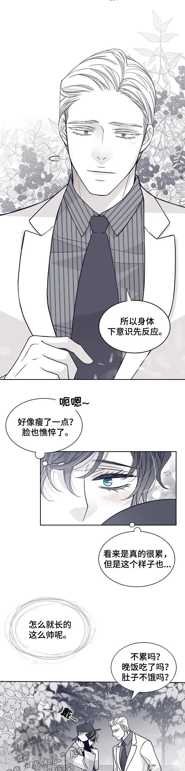 青年瑞恩漫画漫画,第113章：还有没有机会9图