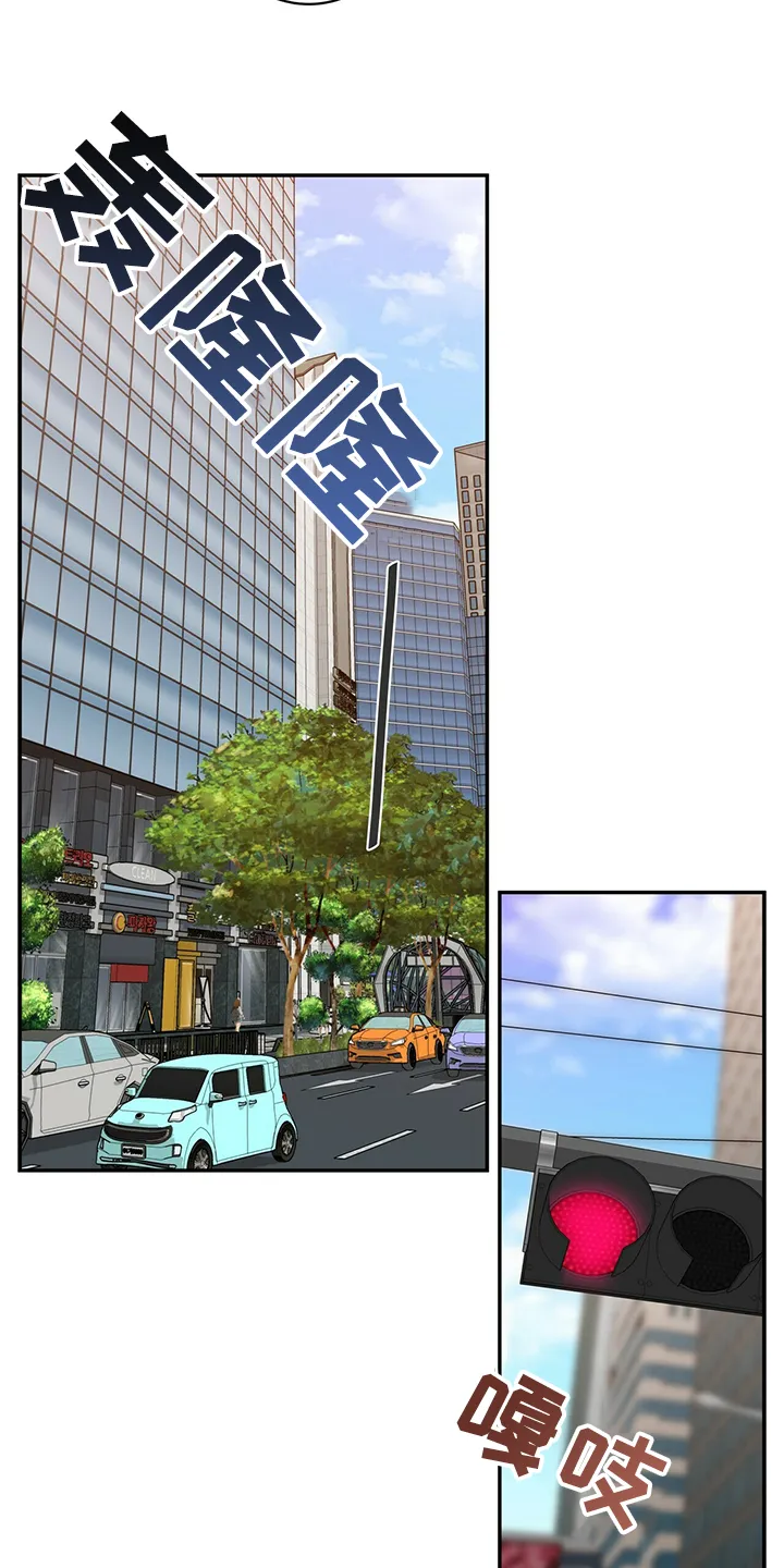 青年瑞恩漫画漫画,第215章：【番外】又怀孕怎么办18图