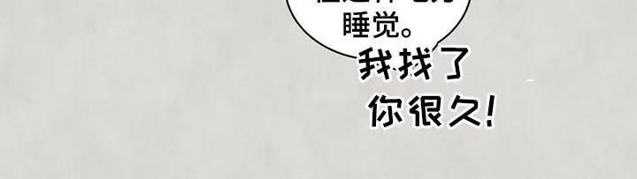 青年瑞恩漫画作者是谁写的漫画,第176章：【第二季】回忆11图