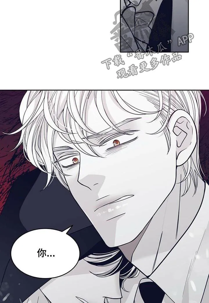 青年瑞恩漫画漫画,第133章：疯子5图
