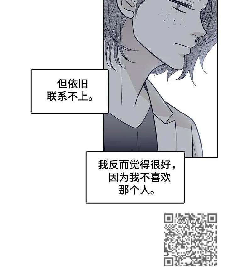 博人传青年漫画漫画,第126章：视频11图