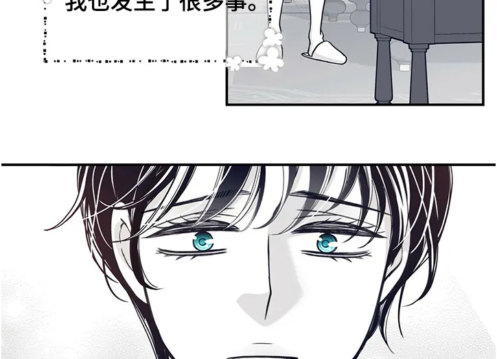 青年瑞恩漫画漫画,第205章：【第二季】孩子的特征14图