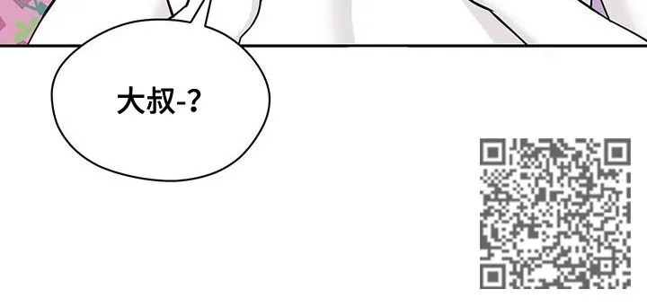 青年瑞恩漫画漫画,第105章：被绑架11图