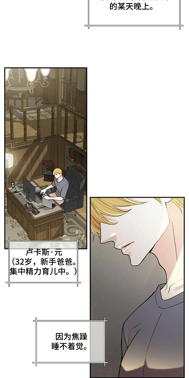 博人传漫画青年篇10漫画,第211章：【番外】谁拍的2图