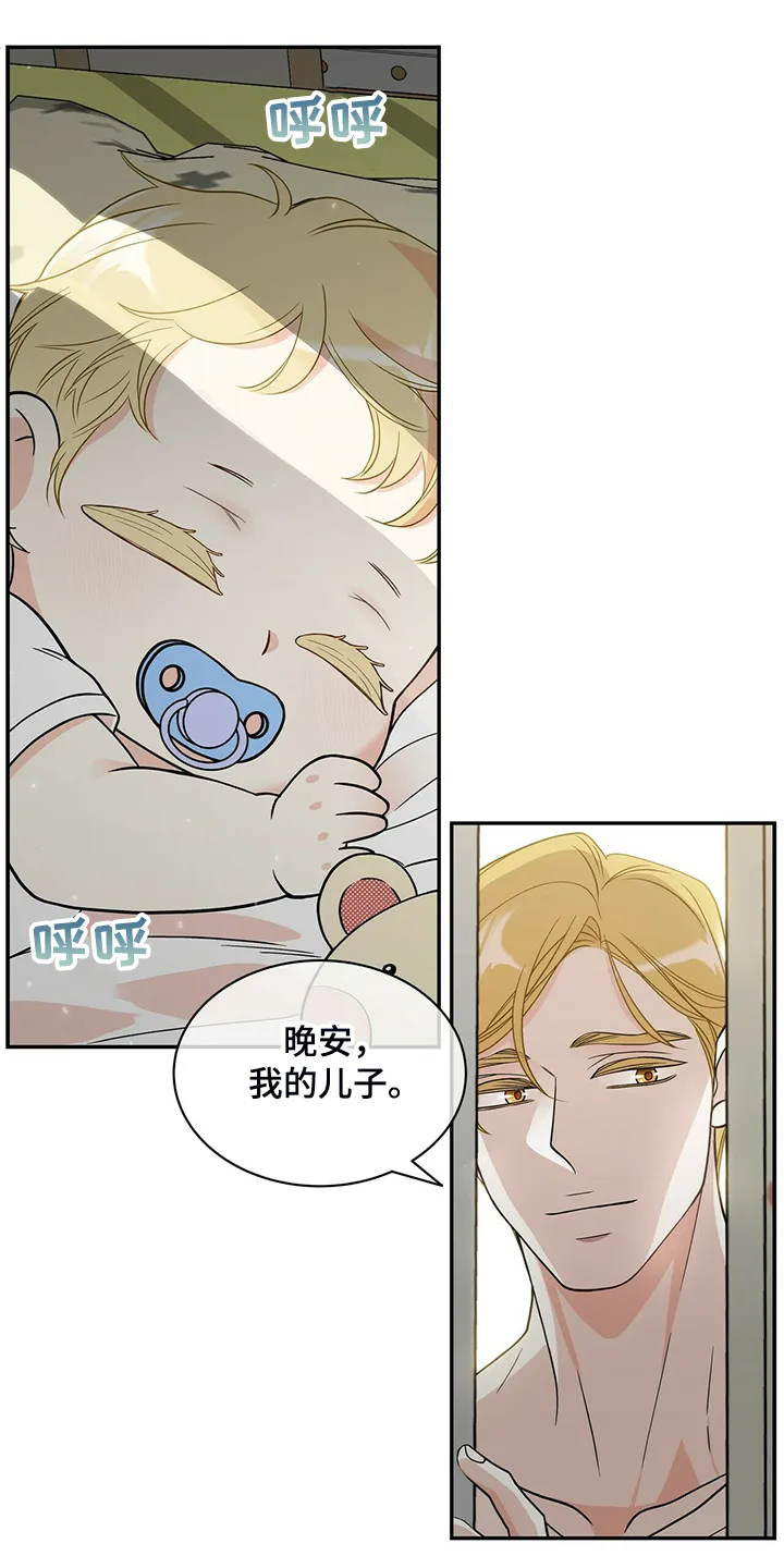 青年瑞恩漫画漫画,第213章：【番外】恩松是贝塔18图