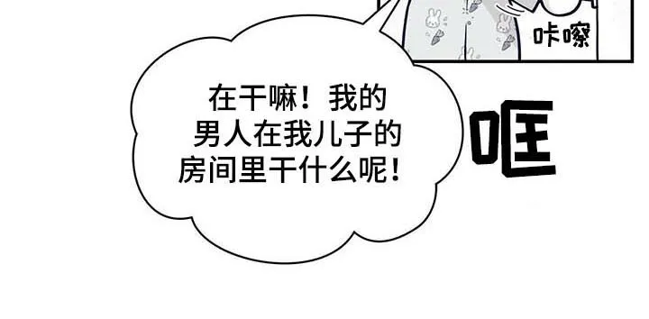 青年瑞恩漫画有其他名字吗漫画,第182章：【第二季】在干嘛！12图