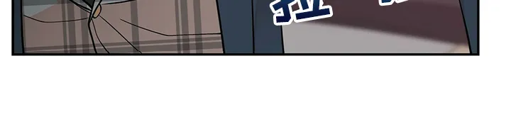 新青年瑞恩漫画,第221章：【番外】好闪的衣服22图