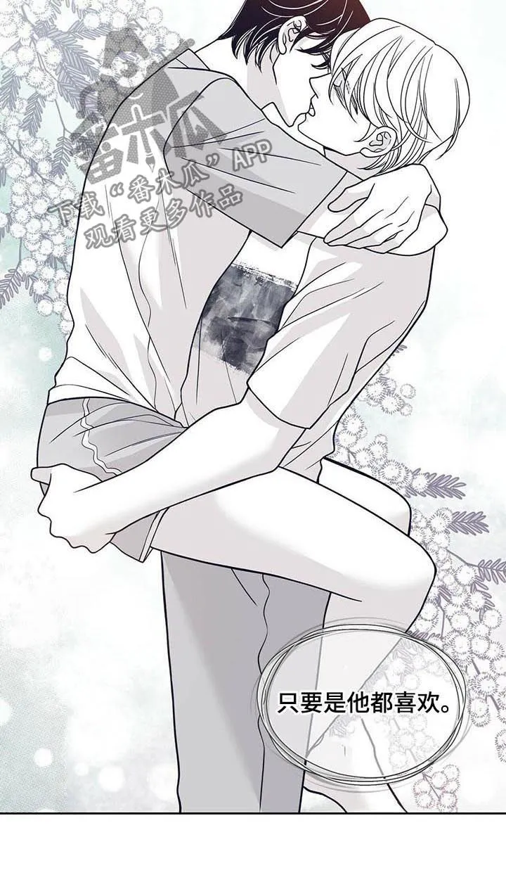 青年瑞恩漫画有其他名字吗漫画,第124章：像疯了一样7图