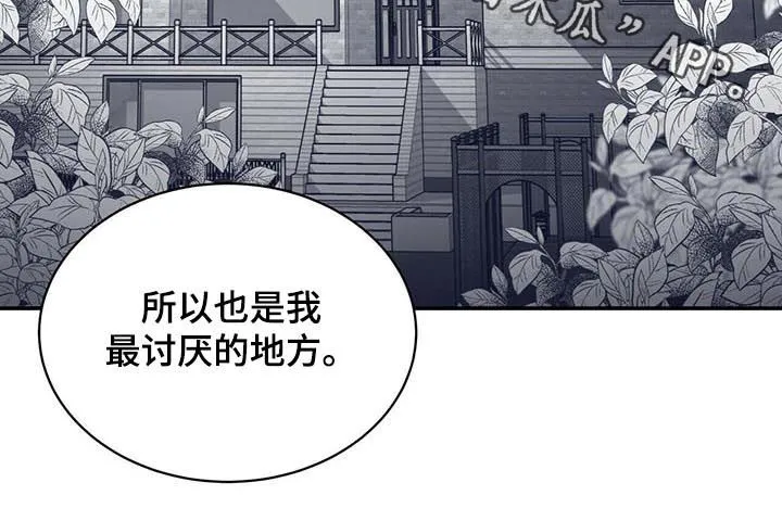 青年瑞恩漫画下拉式在线阅读漫画,第143章：标记11图