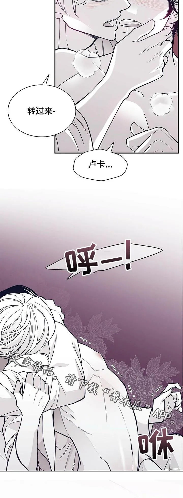 博人传漫画青年篇10漫画,第149章：我会保护你的11图