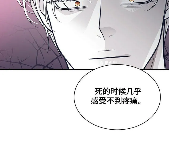 新青年瑞恩漫画,第191章：【第二季】求助11图