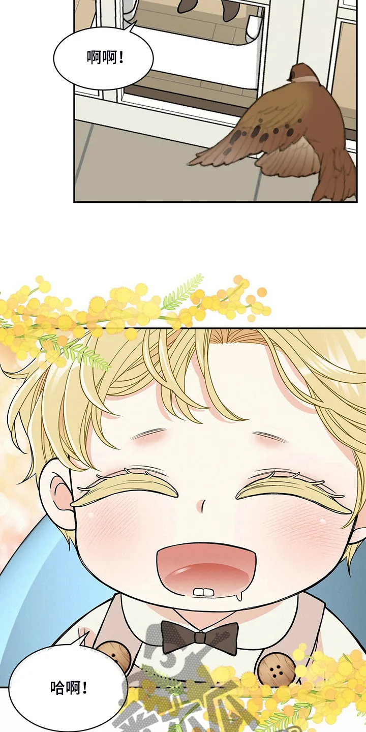 博人传漫画青年篇10漫画,第224章：【番外】活泼的恩松5图