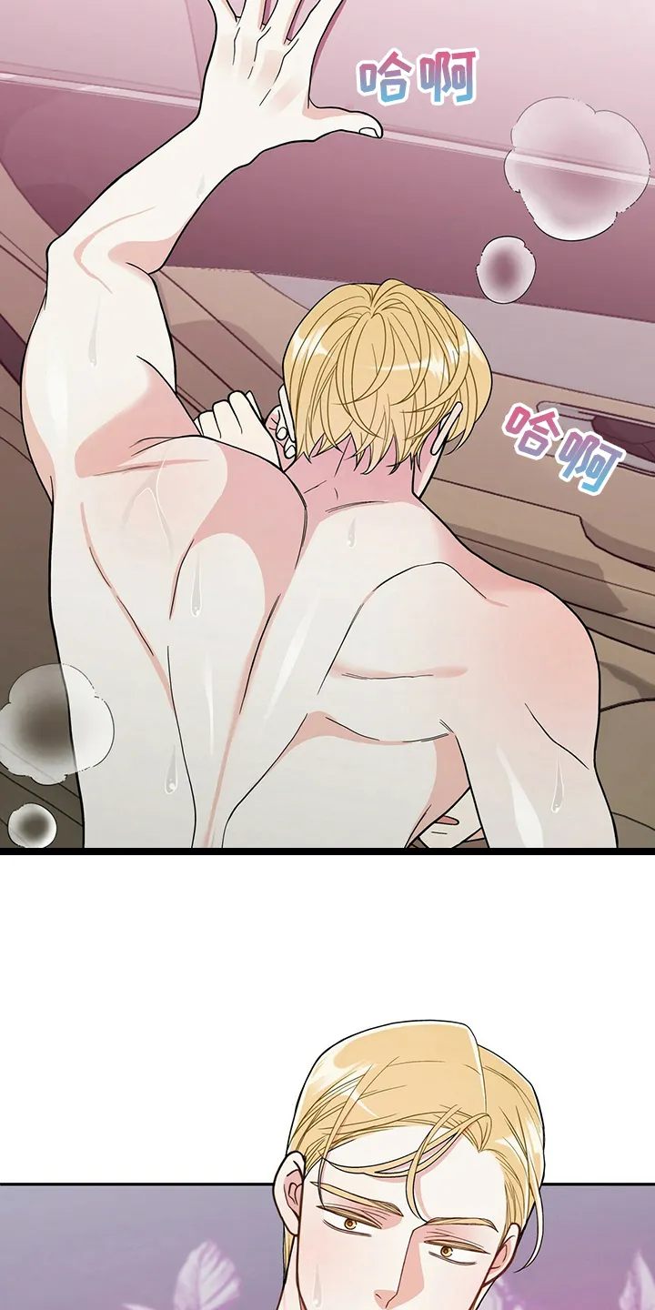 博人传漫画青年篇10漫画,第223章：【番外】车内的睥睨14图