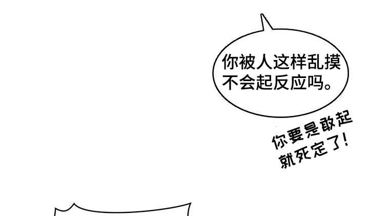 博人传青年漫画漫画,第126章：视频4图