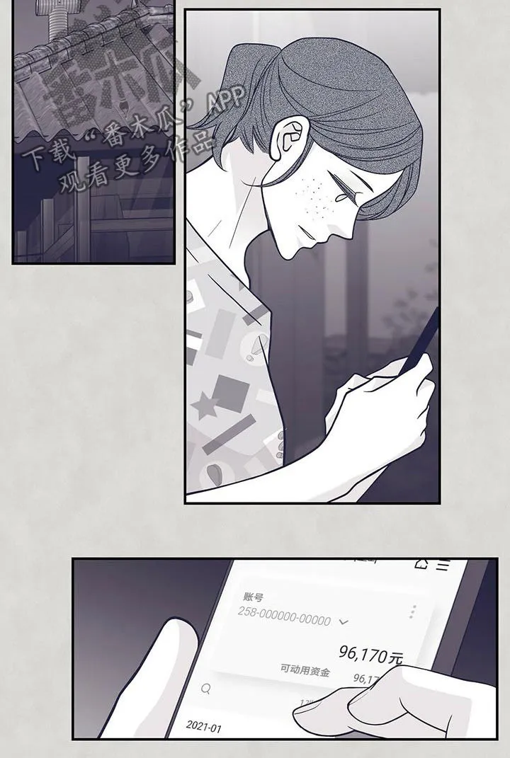博人传漫画青年篇10漫画,第162章：报仇5图
