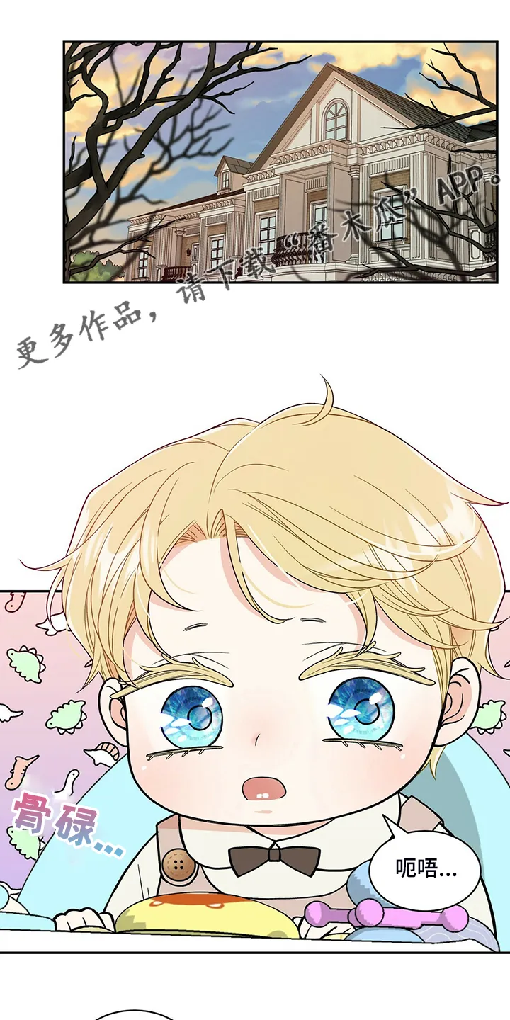 博人传漫画青年篇10漫画,第224章：【番外】活泼的恩松1图