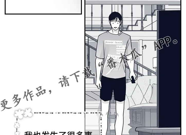 青年瑞恩漫画漫画,第205章：【第二季】孩子的特征13图