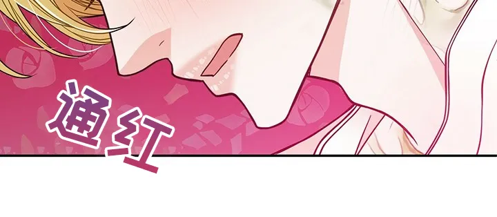 博人传漫画青年篇10漫画,第219章：【番外】总是想起9图