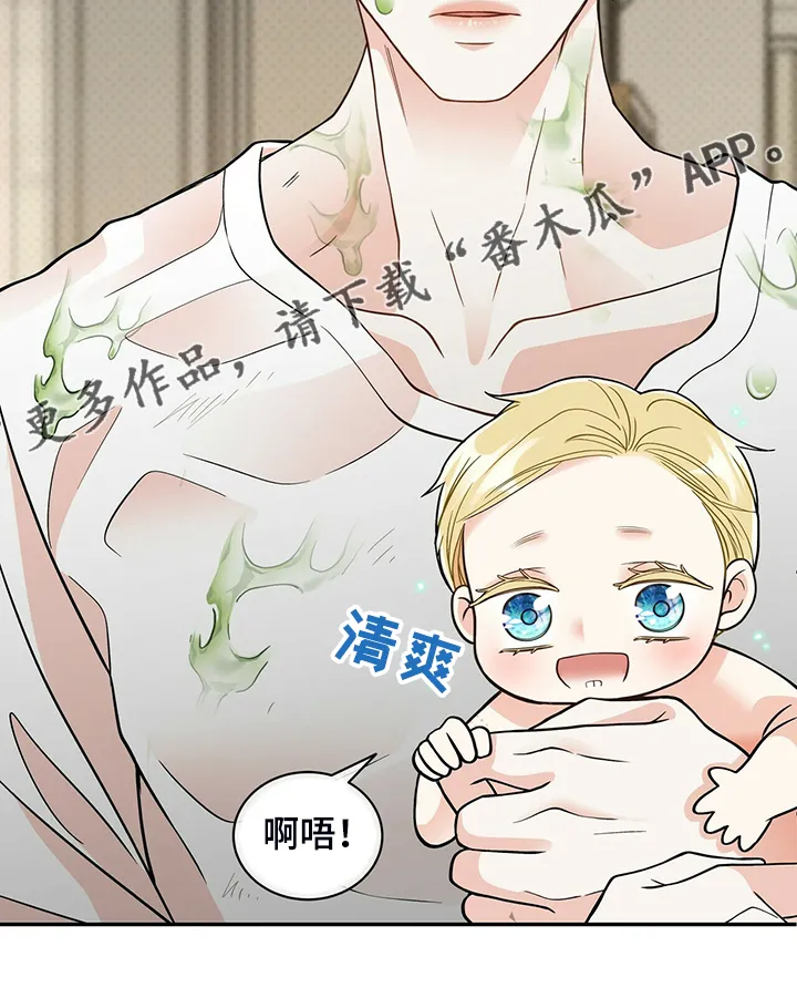 新青年瑞恩漫画,第218章：【番外】乱糟糟22图