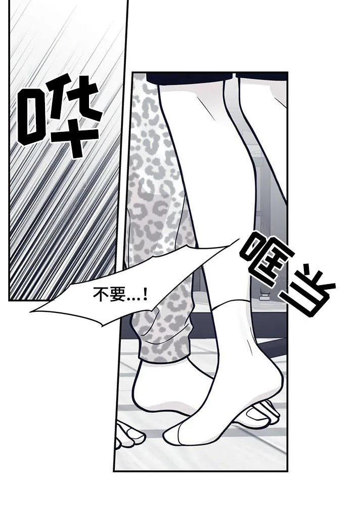 青年瑞恩漫画作者是谁写的漫画,第176章：【第二季】回忆5图