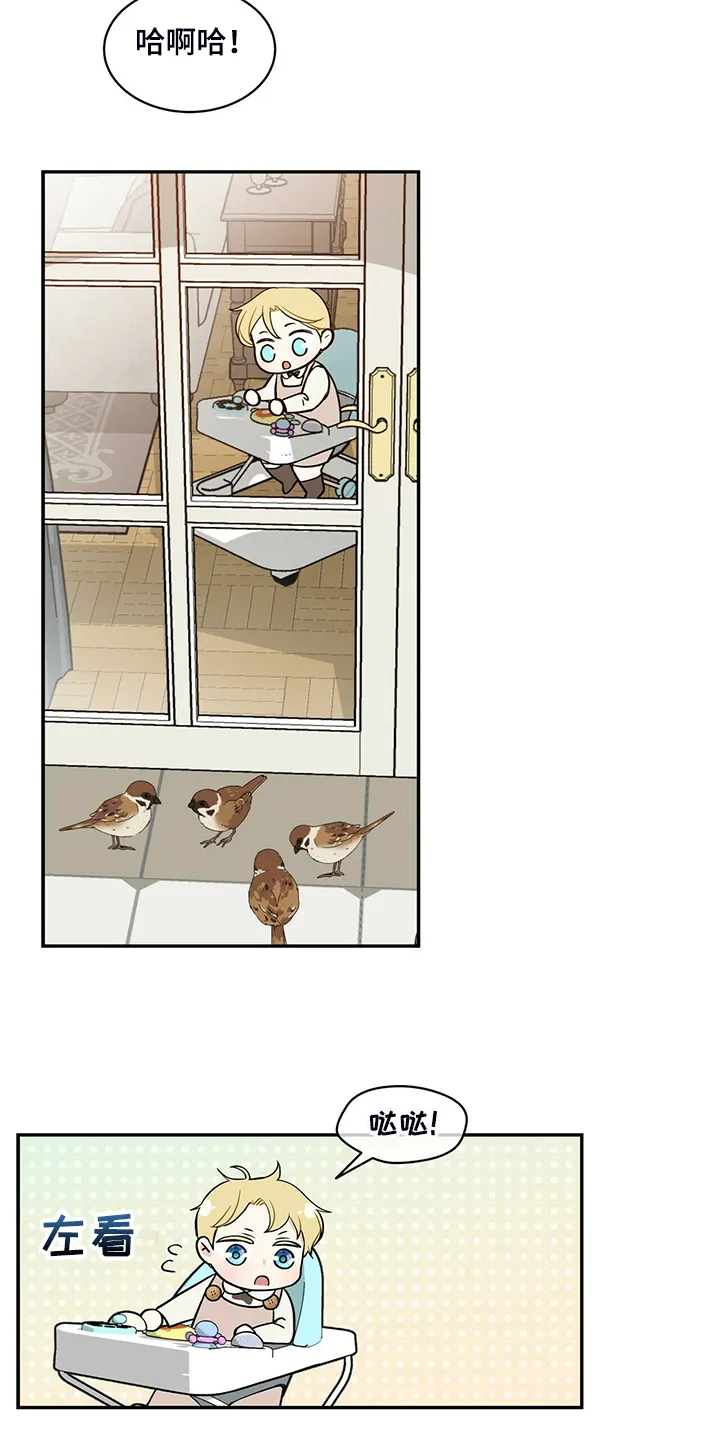 博人传漫画青年篇10漫画,第224章：【番外】活泼的恩松2图