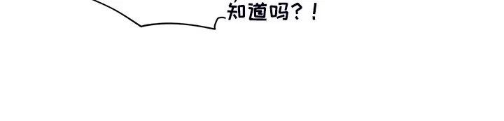 瑞恩漫画漫画,第220章：【番外】醉酒24图