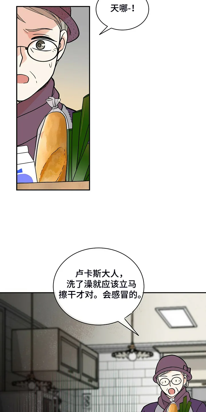 博人传漫画青年篇10漫画,第219章：【番外】总是想起11图
