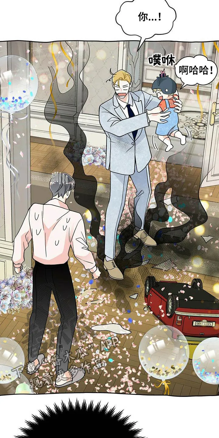 青年瑞恩漫画漫画,第234章：【番外】祝你幸福2图