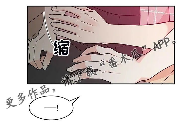 青年瑞恩漫画漫画,第215章：【番外】又怀孕怎么办20图