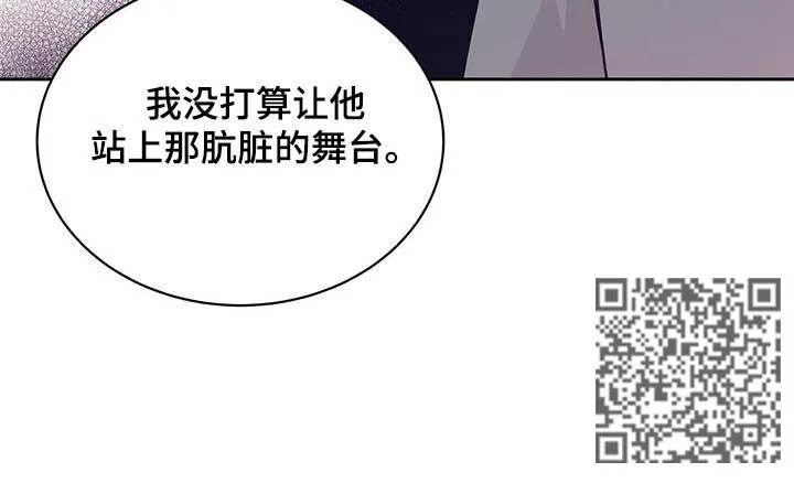 青年瑞恩漫画漫画,第83章：毁约9图