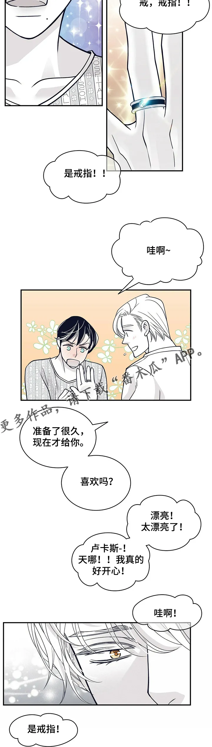 青年瑞恩漫画解说漫画,第203章：【第二季】憧憬未来12图