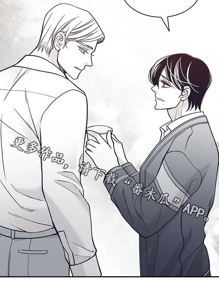 青年瑞恩漫画漫画,第157章：下药9图