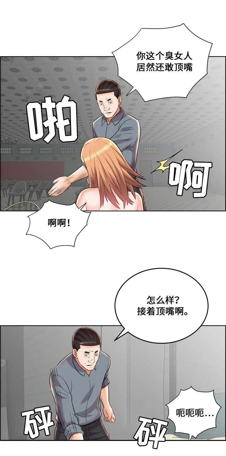 闭锁漫画漫画,第27章：小人得志7图