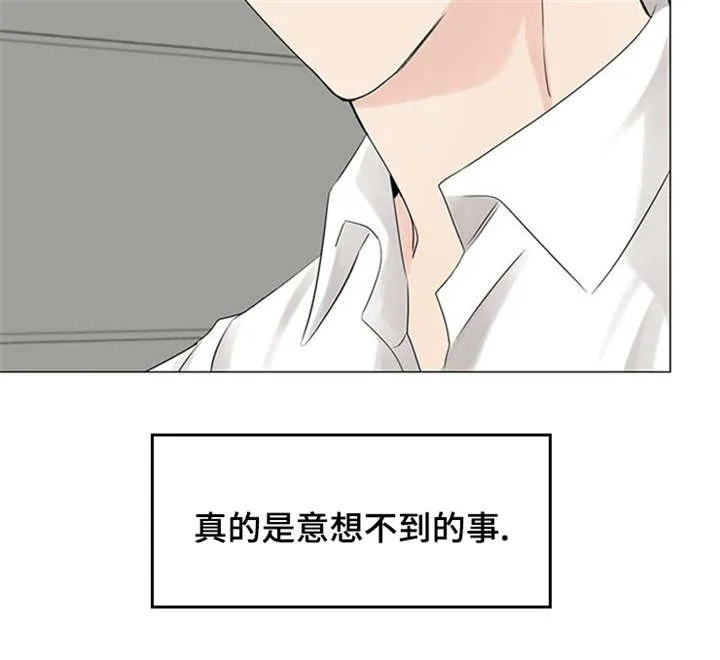 消融漫画漫画,第3章：躲避8图