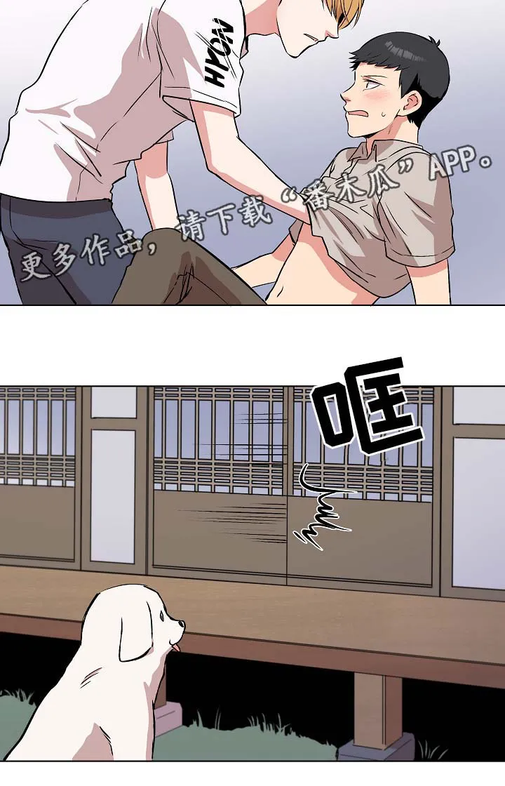 房主归来漫画漫画,第45章：亲密4图