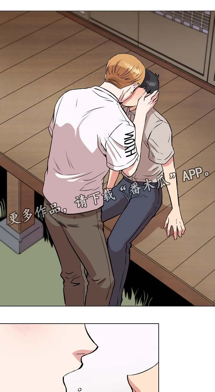 房主归来漫画漫画,第45章：亲密1图