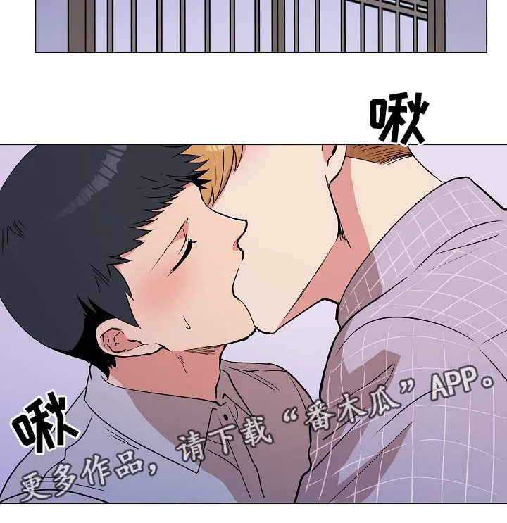 房主归来漫画漫画,第40章：希望你恢复记忆2图