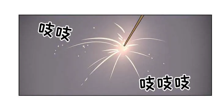 满级玩家归来 漫画漫画,第44章：放烟花1图