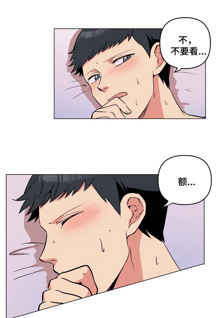 房主归来漫画漫画,第40章：希望你恢复记忆9图