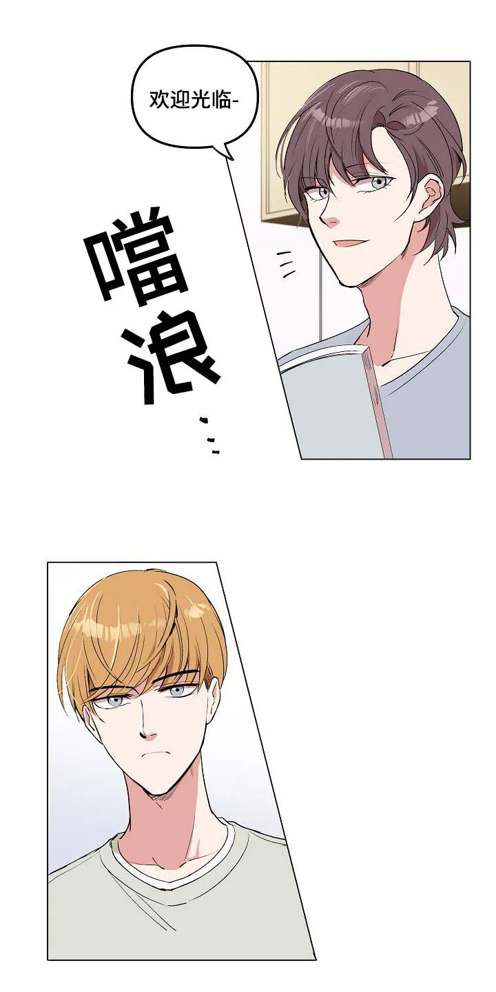 房主归来漫画漫画,第38章：到此结束1图