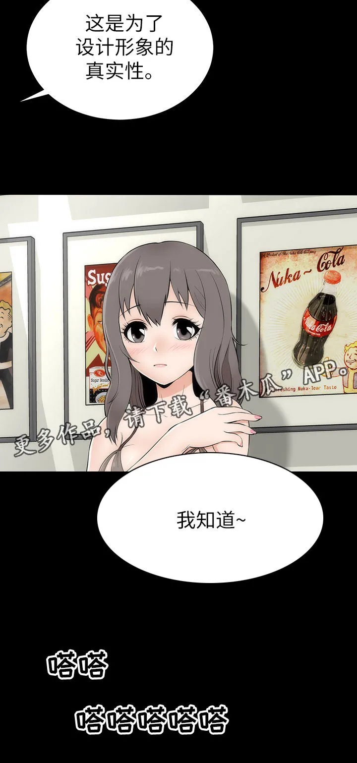 神赐之喜漫画漫画,第8章：幻想真啪13图