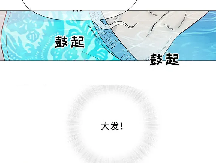 免费漫画啵乐漫画,第10章：失望12图