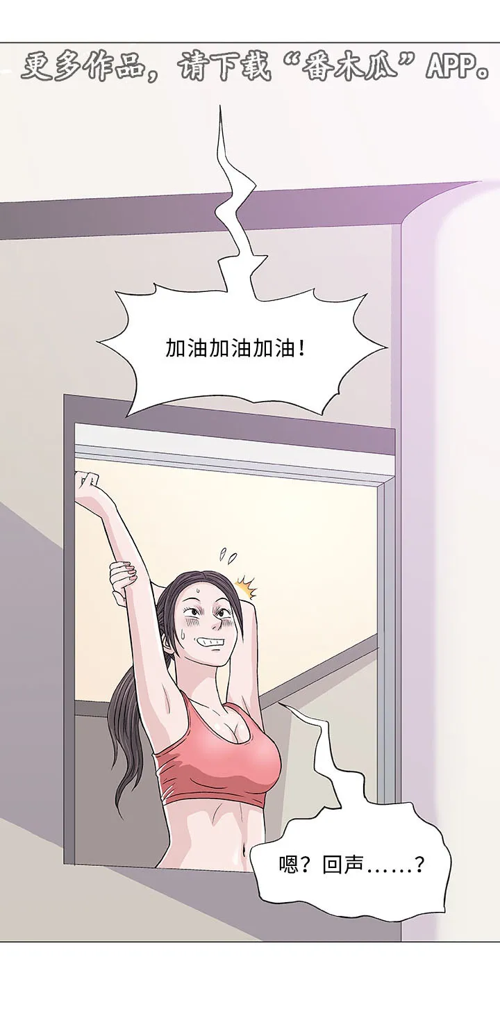啵乐漫画下载漫画,第12章：求婚6图