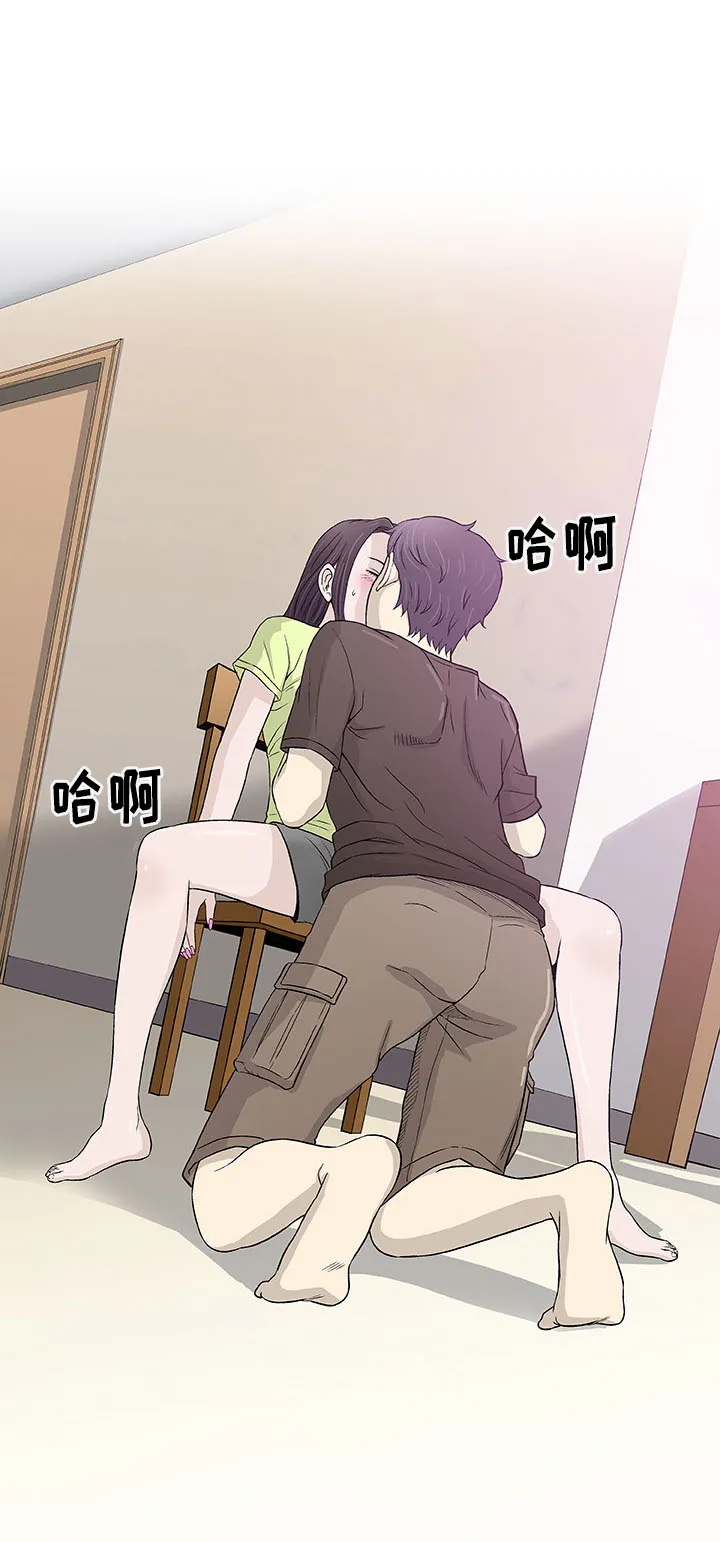 易乐漫画漫画,第42章：相似4图