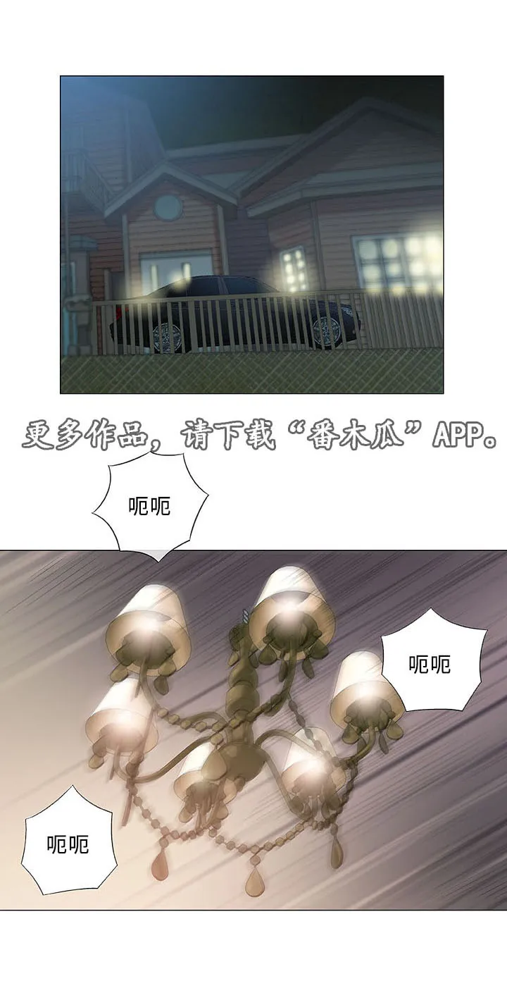 免费漫画啵乐漫画,第39章：客房服务14图