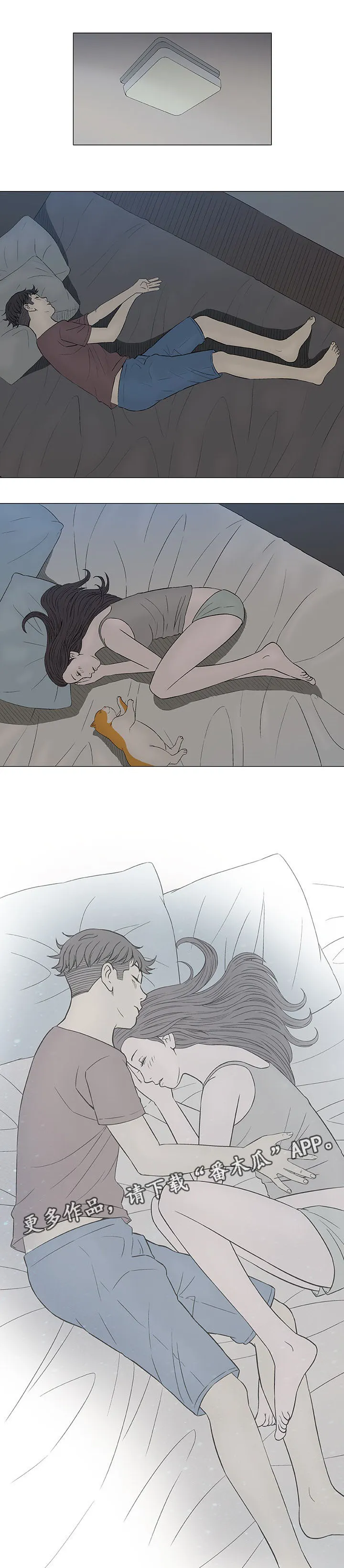 易漫画官网漫画,第9章：误会20图